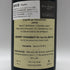 ドメーヌ トプノ メルム ベル エール ジュヴレシャンベルタン プルミエクリュ 2014 750ml 13.5% Domaine Taupenot Merme Gevrey Chambertin 1er Cru Bel Air ブルゴーニュワイン【K0】
