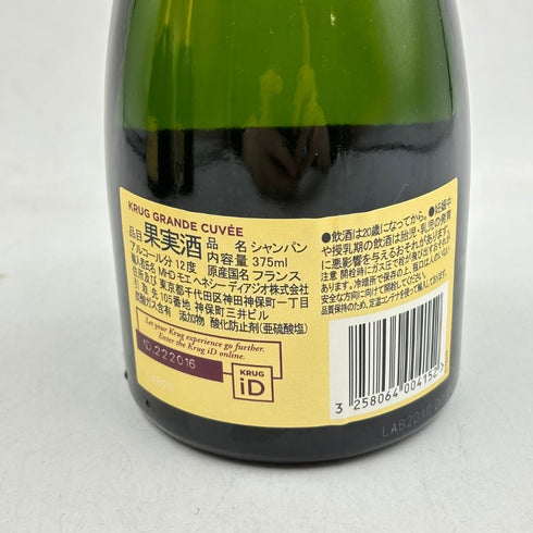 クリュッグ 白 375ml 12% KRUG 【W】