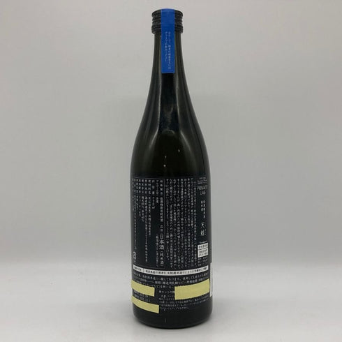 新政 天蛙 スパークリング 720ml 9% 2023年12月出荷 ARAMASA 日本酒- 純米酒【W0】