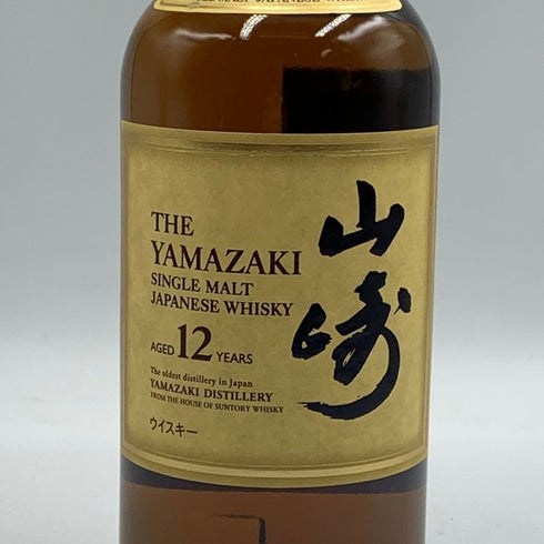 東京都限定◆サントリー 山崎 12年 シングルモルト 700ml 43% SUNTORY YAMAZAKI SINGLE MALT ホログラムシール付き 【M4】