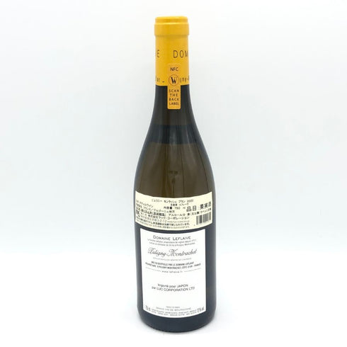 ドメーヌ ルフレーヴ ピュリニー モンラッシェ 2020 750ml 13.5% DOMAINE LEFLAIVE Puligny-Montrachet 白ワイン【S4】