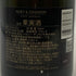 モエ エ シャドン ロゼ アンぺリアル シェア ザ ラブ 750ml 12.5% MOET&CHANDON ROSE シャンパン【B3】