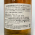 東京都限定◆ニッカ 余市蒸溜所限定 ブレンデッドウイスキー 500ml 40% NIKKA 【X4】