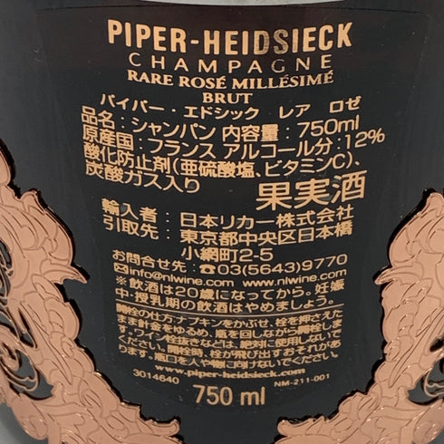 パイパー エドシック レア ロゼ 2007 12% 750ml PIPER-HEIDSIECK シャンパン【Q2】