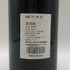 シャトー ポンテ カネ 2001 750ml 13% Chateau PONTET CANET ボルドーワイン【F3】