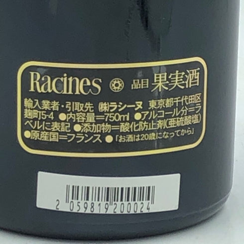 シルヴァン パタイユ マルサネ クロ デュ ロワ 2021 13% 750ml Sylvain PATAILLE MARSANNAY Clos du roy ブルゴーニュワイン【C4】
