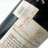 シャトー ダルマイヤック 1989 750ml 12.5% Chateau d'Armailhac ボルドーワイン【T4】