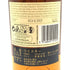 グレンスコシア ダブルカスク リッチ&スパイシー 700ml 46% GLEN SCOTIA DOUBLE CASK Rich&spicy 【Q4】