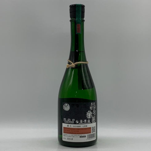 花の香酒造 産土 2024 穂増 七農醸 生酒 720ml 13% 2025年10月 日本酒- 純米酒【N0】