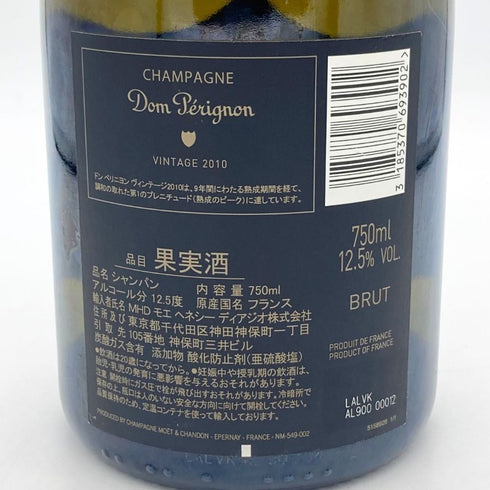 ドンペリニヨン 白 ルミナス 750ml 12.5% Dom Perignon Luminous シャンパン【R4】