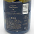 ドンペリニヨン 白 ルミナス 750ml 12.5% Dom Perignon Luminous シャンパン【R4】