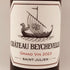 シャトー ベイシュヴェル 2023 750ml 14% CHATEAU BEYCHEVELLE ボルドーワイン【L4】