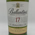 バランタイン 17年 700ml 40% 国内正規品 BALLANTINE'S スコッチウイスキー【L1】