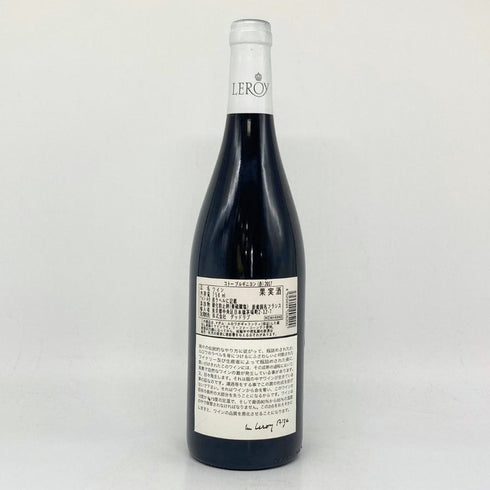 メゾン ルロワ コトー ブルギニョン ルージュ 2017 750ml 12.5% Maison Leroy Coteaux Bourguignons Rouge ブルゴーニュワイン【D3】