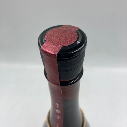 産土 2023 香子 四農醸 生酒 720ml 13% 2024年2月 【G4】