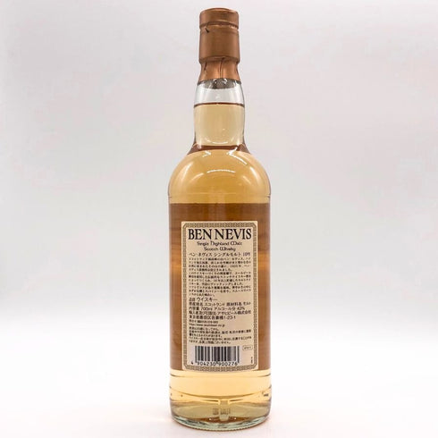 ベンネヴィス 10年 シングルモルト 700ml 43% BENNEVIS SINGLE MALT スコッチウイスキー【P2】