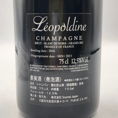 レオポルディーヌ ソウメイ ブランドノワール ブラック 750ml 12.5% LEOPOLDINE SOUMEI BLANC DE NOIRS シャンパン【T1】
