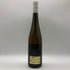 シュロスグート ディール ドルスハイマー ゴールドロッホ リースリング シュペトレーゼ ナーエ 2007 750ml 7.5% Schlossgut Diel Dorsheim Goldloch 白ワイン【L2】