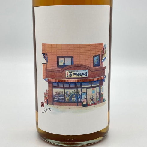 東京都限定◆ガイアフロー 静岡蒸溜所 プライベートカスク 阿波屋セレクション 2019-2024 700ml 63.8% SHIZUOKA 【D4】