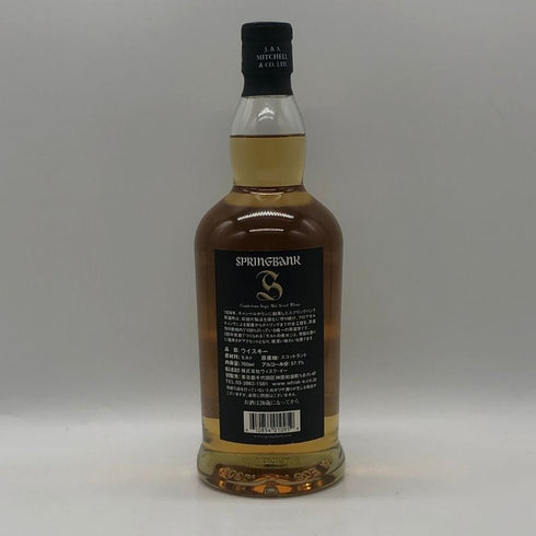 スプリングバンク 5年 シングルモルト ウイスキー 57.1% 700ml SPRINGBANK スコッチウイスキー【A4】