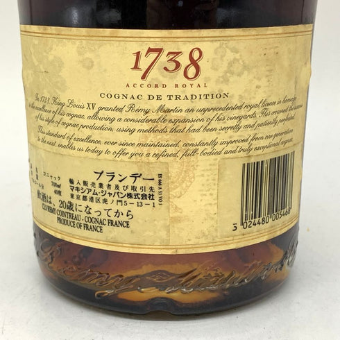 レミーマルタン 1738 アコード ロイヤル 700ml 40% REMY MARTIN コニャック【J1】