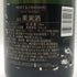 モエ エ シャンドン アンペリアル 白 750ml 12% Moet&Chandon IMPERIAL シャンパン【H1】