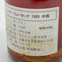 シャトー リューセック 1989 375ml 14.5% CHATEAU RIEUSSEC 白ワイン【O2】