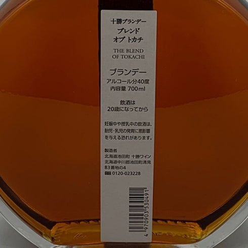 ザ ブレンド オブ 十勝 700ml 40% TOKACHI コニャック【E3】