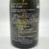 新政酒造 新政 No.6 S-Type 2023 720ml 13% 2024年4月出荷 ARAMASA 【T4】