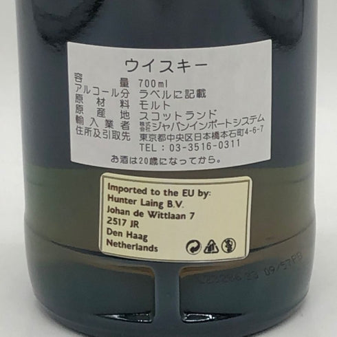 オールド モルト カスク ベンリアック 2010 12年 731本限定 700ml 50% OLD MALT CASK BENRIACH スコッチウイスキー【I4】