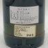 オールド モルト カスク ベンリアック 2010 12年 731本限定 700ml 50% OLD MALT CASK BENRIACH スコッチウイスキー【I4】