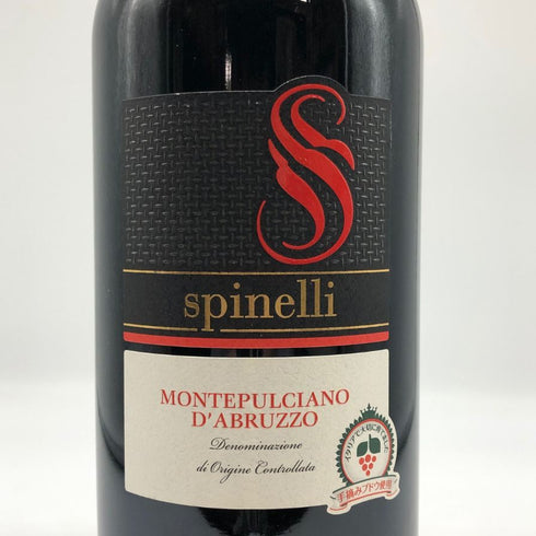 スピネッリ モンテプルチアーノ 2016 1500ml 12.5% Spinelli Montepulciano d'Abruzzo イタリアワイン【F0】