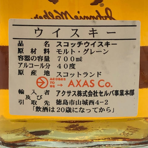 ジョニー ウォーカー レッドラベル 赤金キャップ 700ml 40% Johnnie Walker RED LABEL スコッチウイスキー【G1】