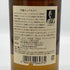 東京都限定◆ニッカ 竹鶴 ピュアモルト 白ラベル 700ml 43% NIKKA 【H4】