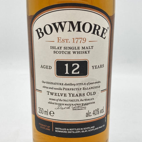 ボウモア 12年 350ml BOWMORE スコッチウイスキー【E1】