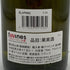 ロベール アンポー エ フィス ムルソー シャルム プルミエクリュ 1995 750ml 13.5% Robert Ampeau&Fils Meursault 1er Cru Charmes 白ワイン【S0】