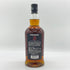 スプリングバンク 12年 カスクストレングス 700ml 57.2% SPRINGBANK スコッチウイスキー【S2】