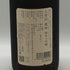 朝日酒造 久保田 萬寿 純米大吟醸 720ml 15% 2025年11月 日本酒- 純米大吟醸酒【O1】
