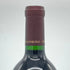 オーパスワン 2014 750ml 14.5% OPUS ONE カリフォルニアワイン【A4】