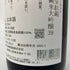 亀齢 純米大吟醸 39 金紋錦 金亀 720ml 2023年3月 日本酒- 純米大吟醸酒【L1】