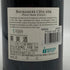 フレデリック マニャン ブルゴーニュ コート ドール ピノノワール 2020 13% 750ml Frederic Magnien ブルゴーニュワイン【S0】