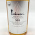 東京都限定◆イチローズモルト 505 モルト&グレーン ワールドブレンデッドウイスキー 700ml 50.5% Ichiro's Malt&Grain 【L2】