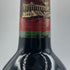 シャトー デュクリュ ボーカイユ 1985 750ml 13% CHATEAU DUCRU-BEAUCAILLOU ボルドーワイン【P】