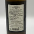 サットラーホフ ガムリッツ ソーヴィニヨンブラン 2022 750ml 13.5% Sattlerhof Gamritz Sauvignon Blanc 白ワイン【V4】