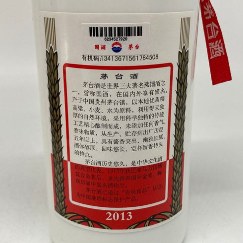 貴州茅台酒 マオタイ酒 天女ラベル 2013 500ml 53% MOUTAI 中国酒952g【G2】