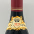 ドメーヌ デュ ペゴー シャトーヌフ デュ パプ キュヴェ レゼルヴ 2021 750ml 14.5% Domaine du Pegau 赤ワイン【F4】