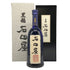 黒龍 純米大吟醸 石田屋 2021 16% 720ml 2023年11月 日本酒- 純米大吟醸酒【N0】