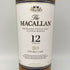 ザ マッカラン 12年 ダブルカスク 700ml 40% The MACALLAN 箱付 スコッチウイスキー【K2】