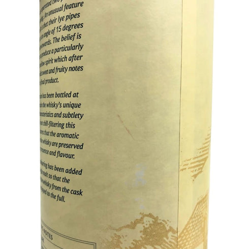 グレンカダム 10年 700ml 46% GLENCACAM スコッチウイスキー【F4】