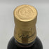 バランタイン 21年 金キャップ 700ml 40% Ballantine's スコッチウイスキー【S0】